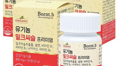 내 간 건강 지킴이? 유기농밀크씨슬간영양제2개월분 솔직 후기!
