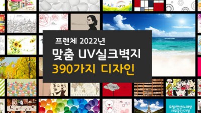 럭셔리 끝판왕! 앙드레김벽지 솔직 후기 & 꿀팁 대방출 🤫